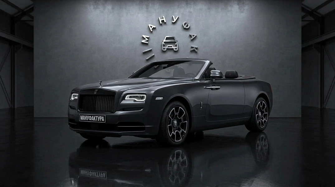 Rolls-Royce Dawn Black Badge