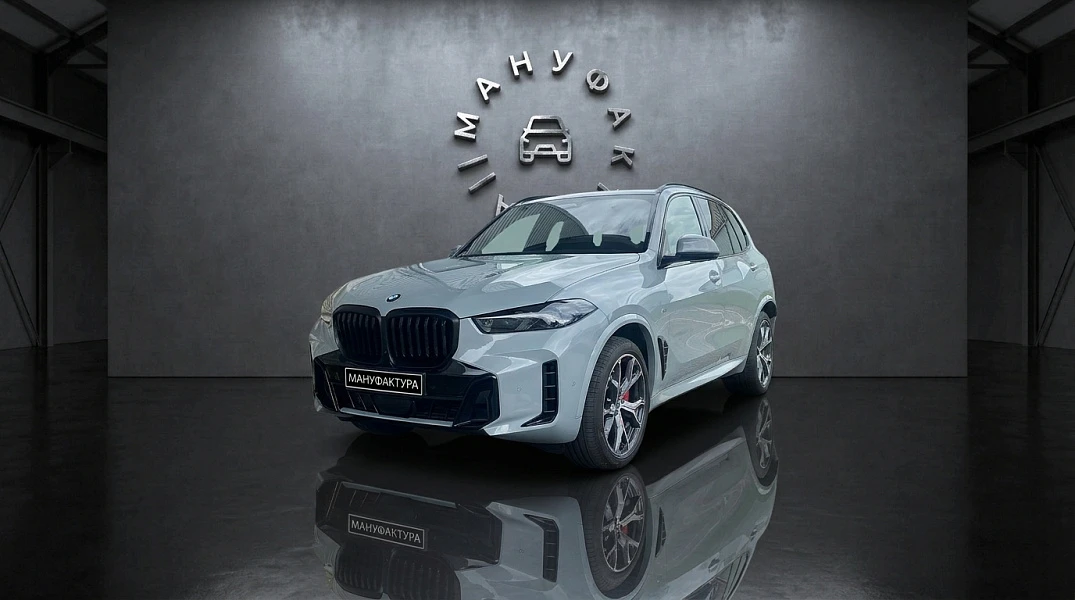 BMW X5 xDrive30d M Sport Pro