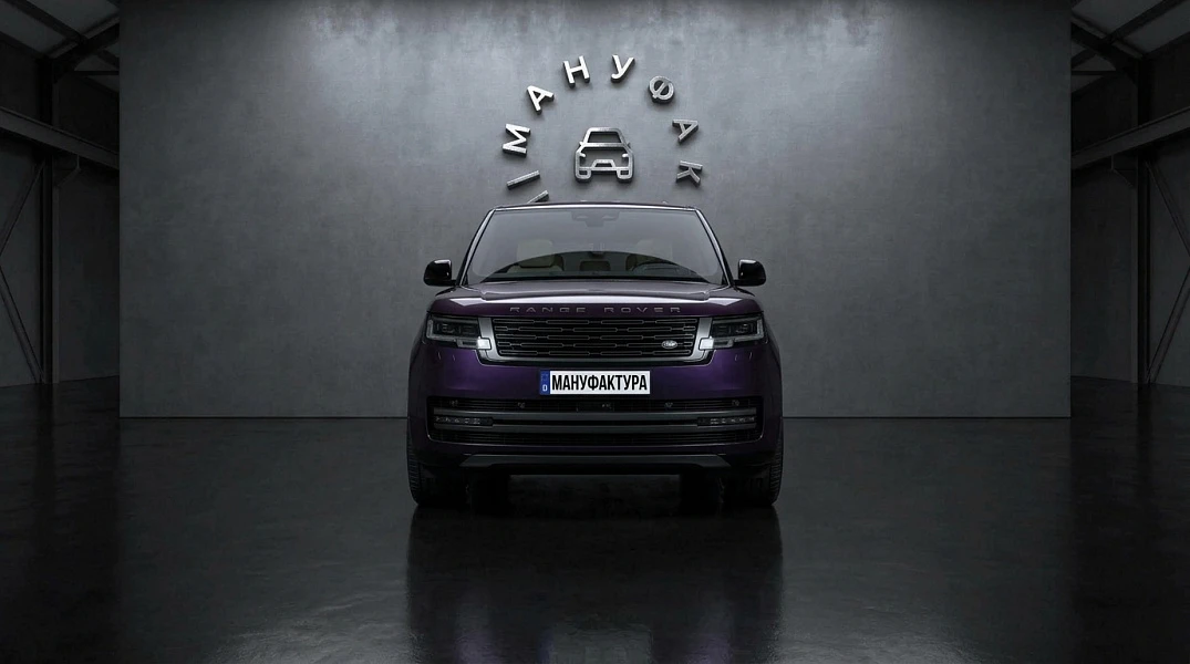 Land Rover Range Rover Autobiography LWB 7-Sitzer